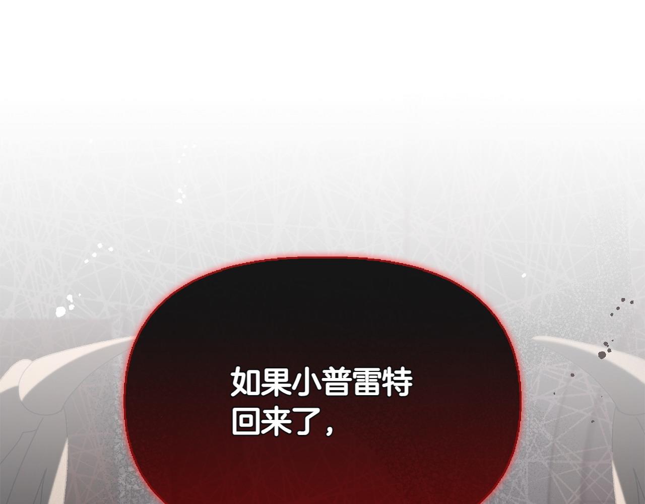 第39话 要去找她76