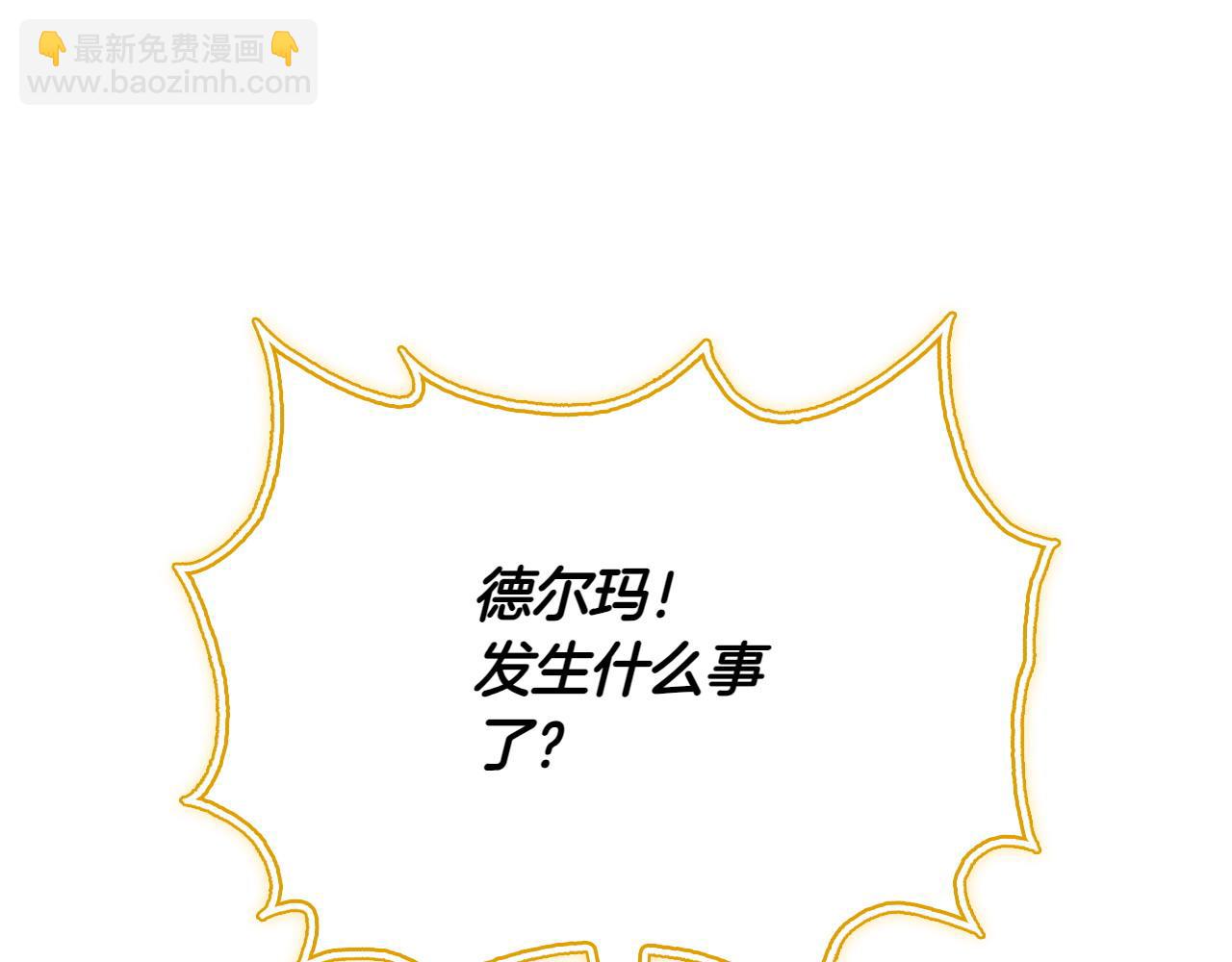 第39话 要去找她9