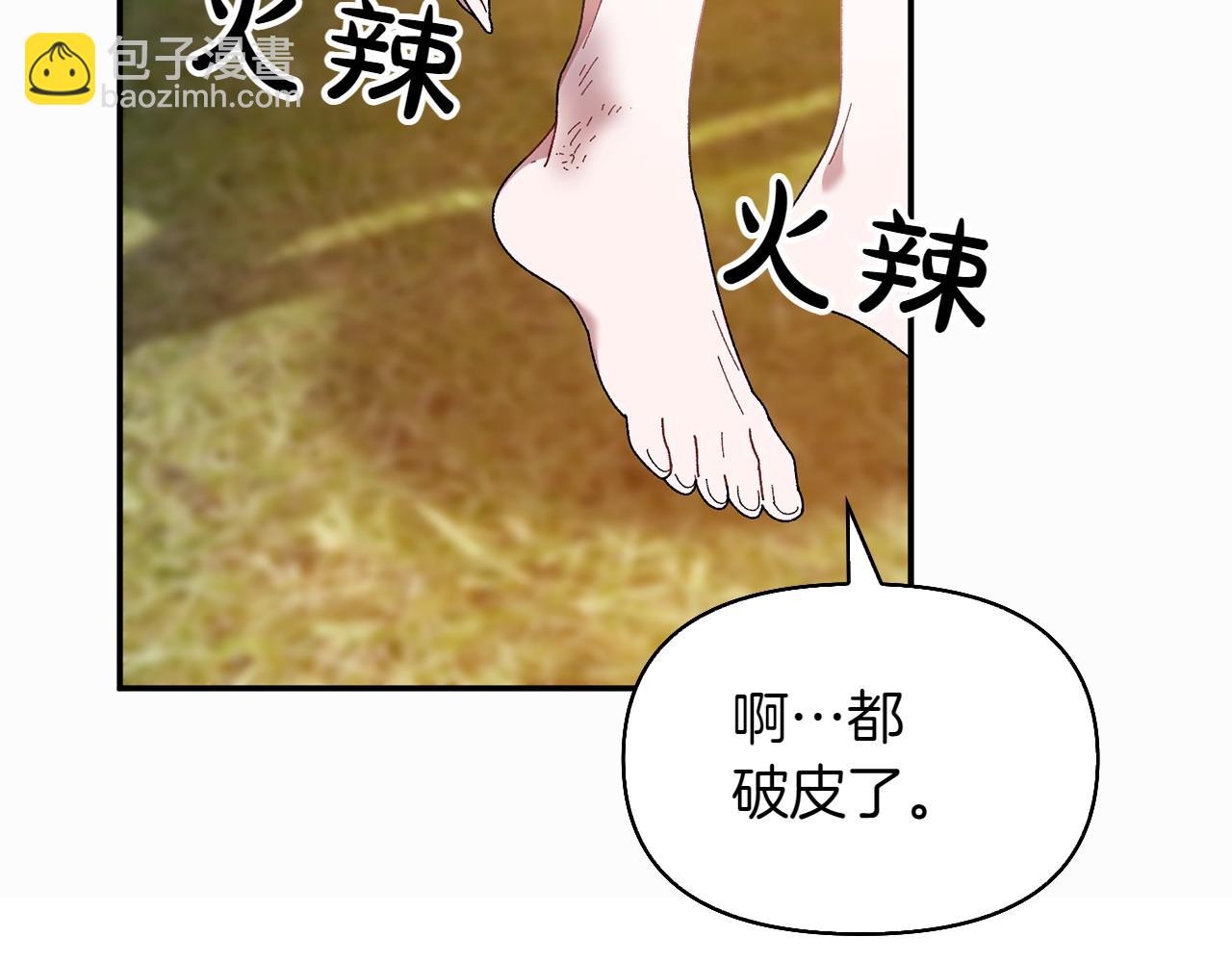 第39话 要去找她92
