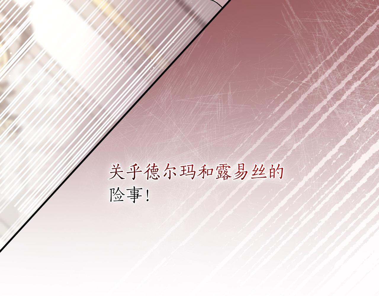 第41话 报信131