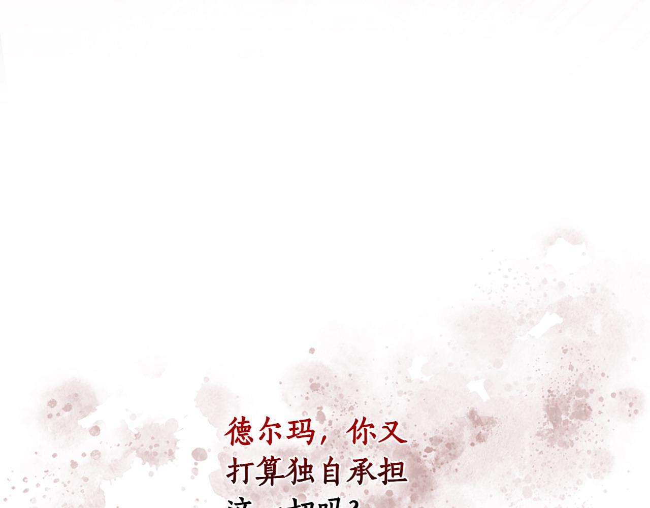 第41话 报信132