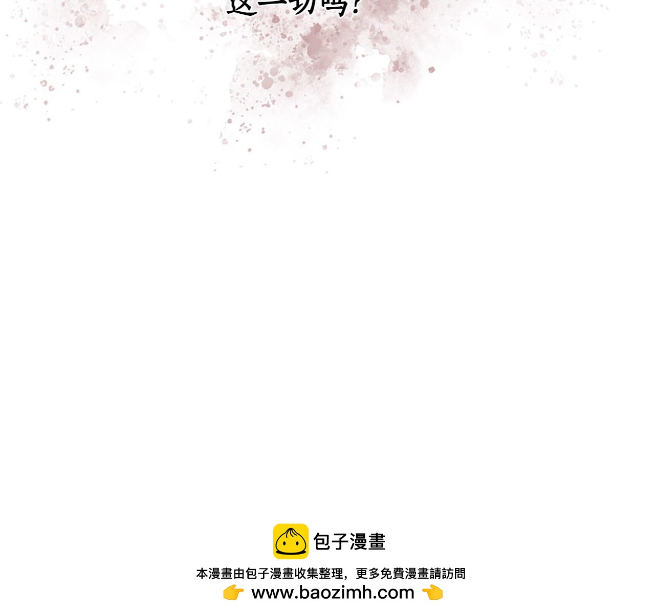 第41话 报信133