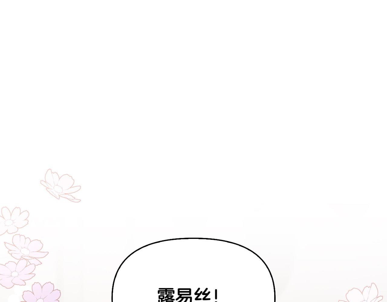 第41话 报信134