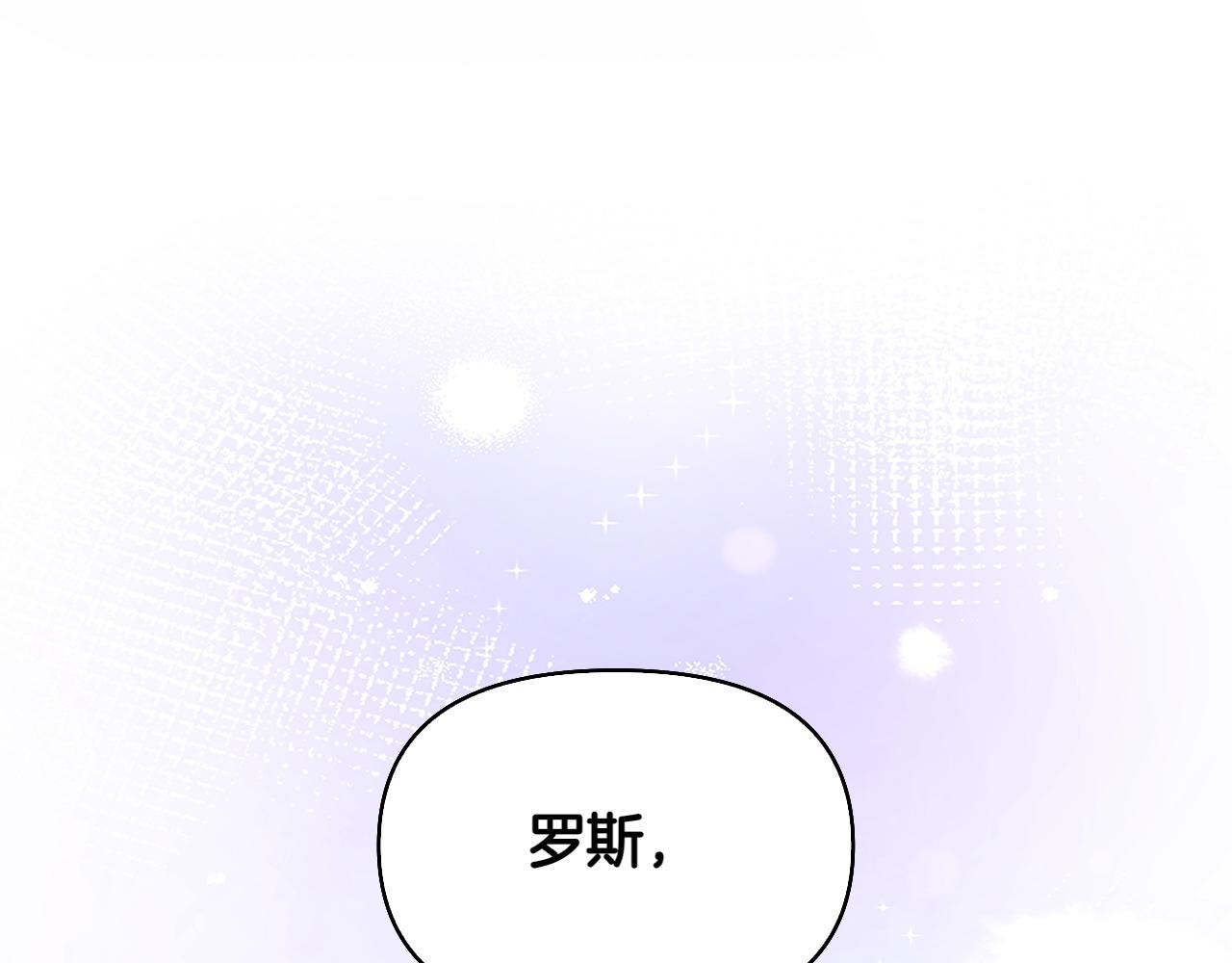 第41话 报信138