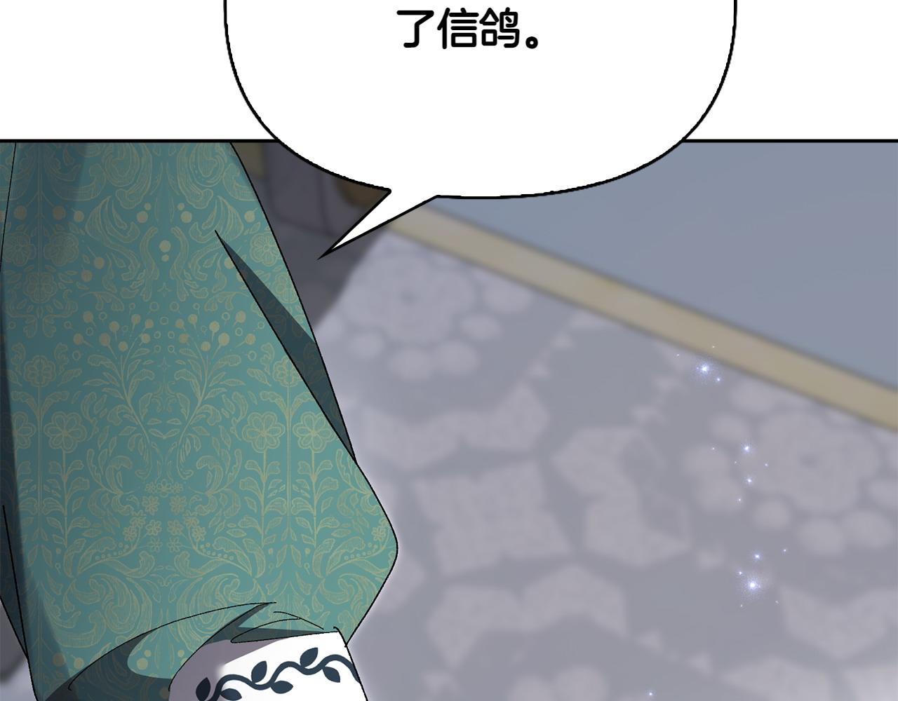 第41话 报信142