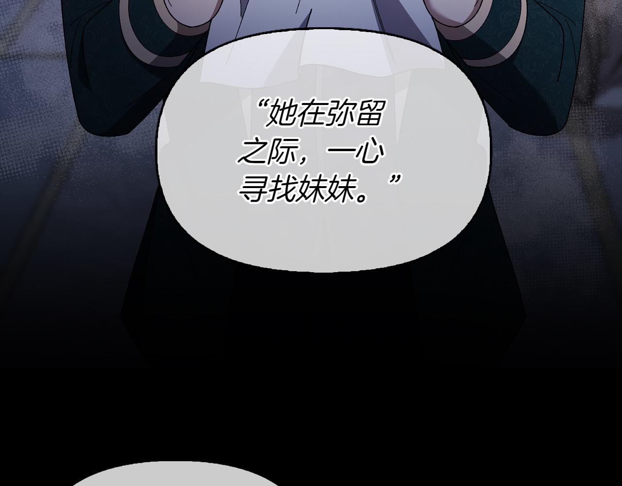 第41话 报信147
