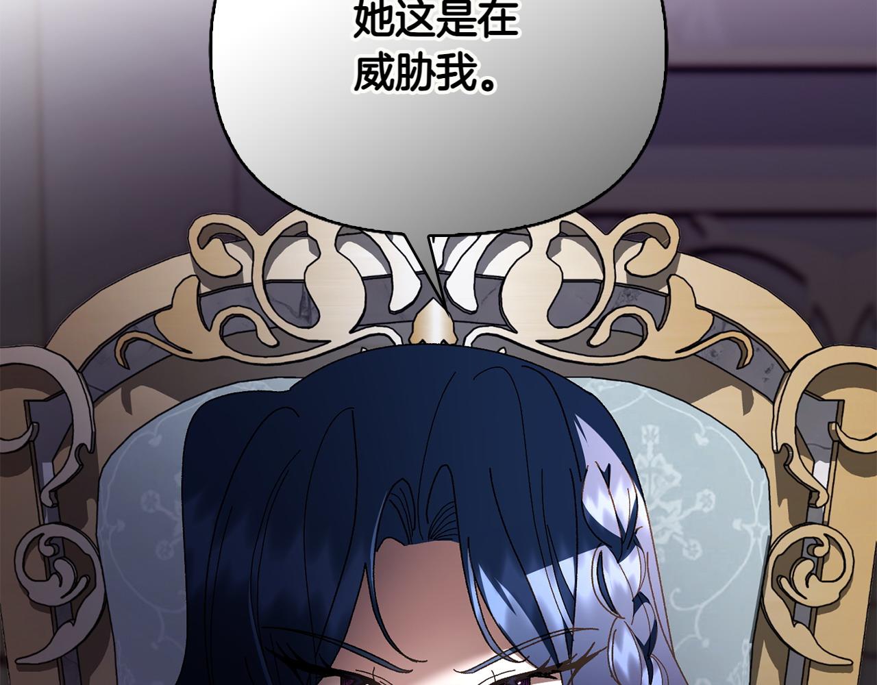 第41话 报信154