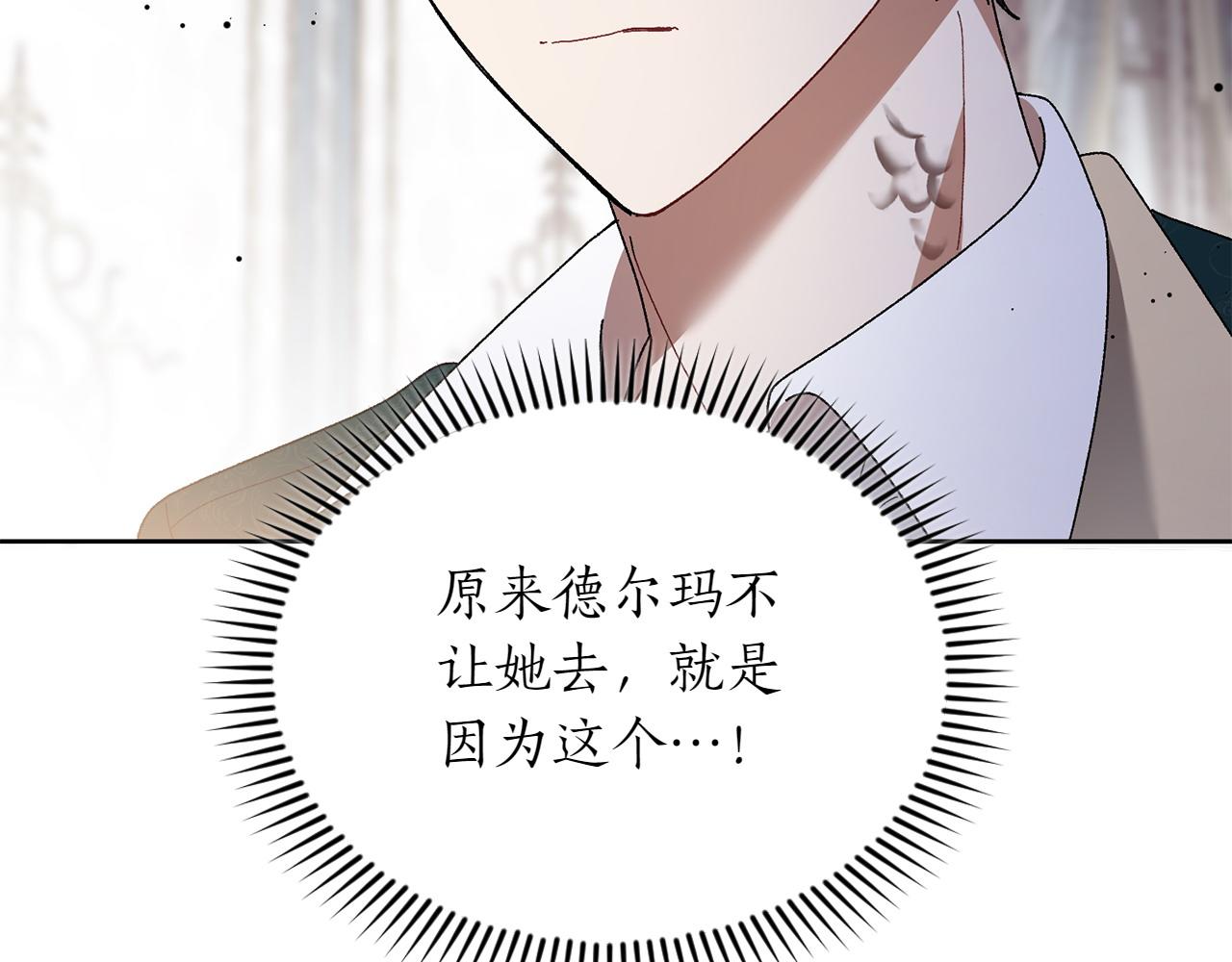 第41话 报信162