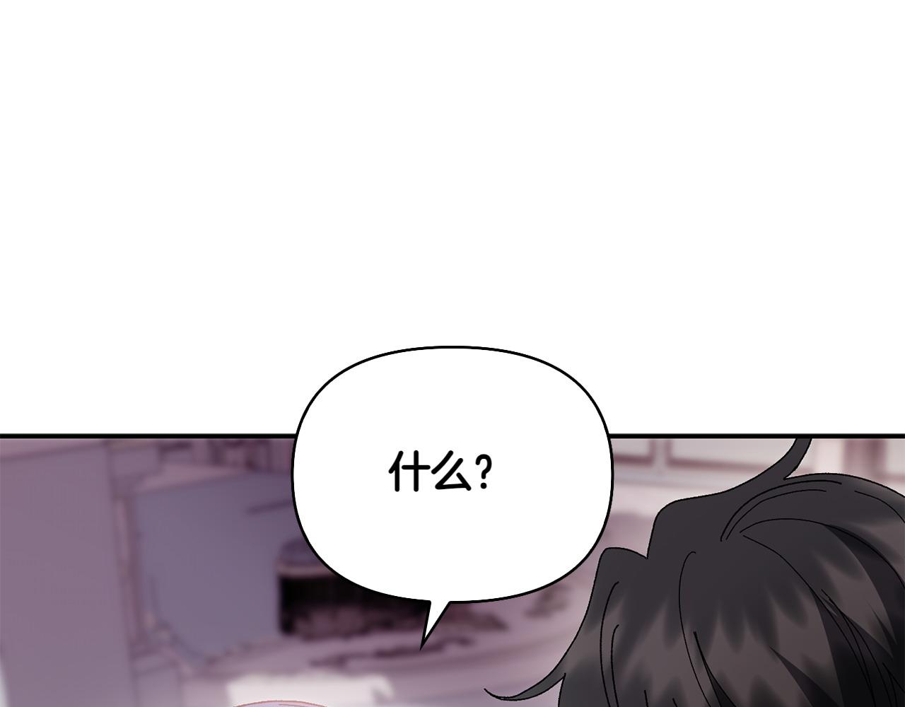 第41话 报信170