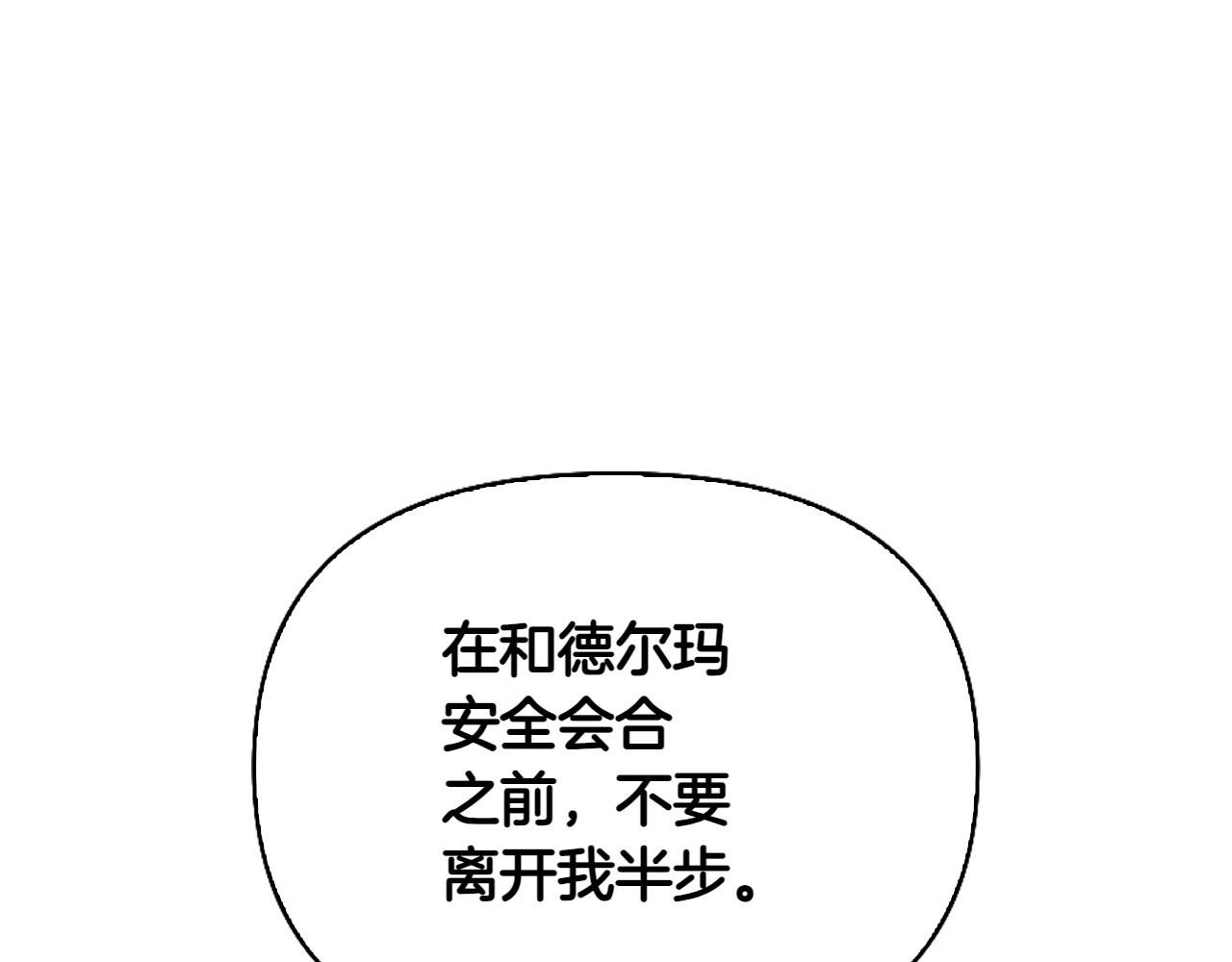 第41话 报信173