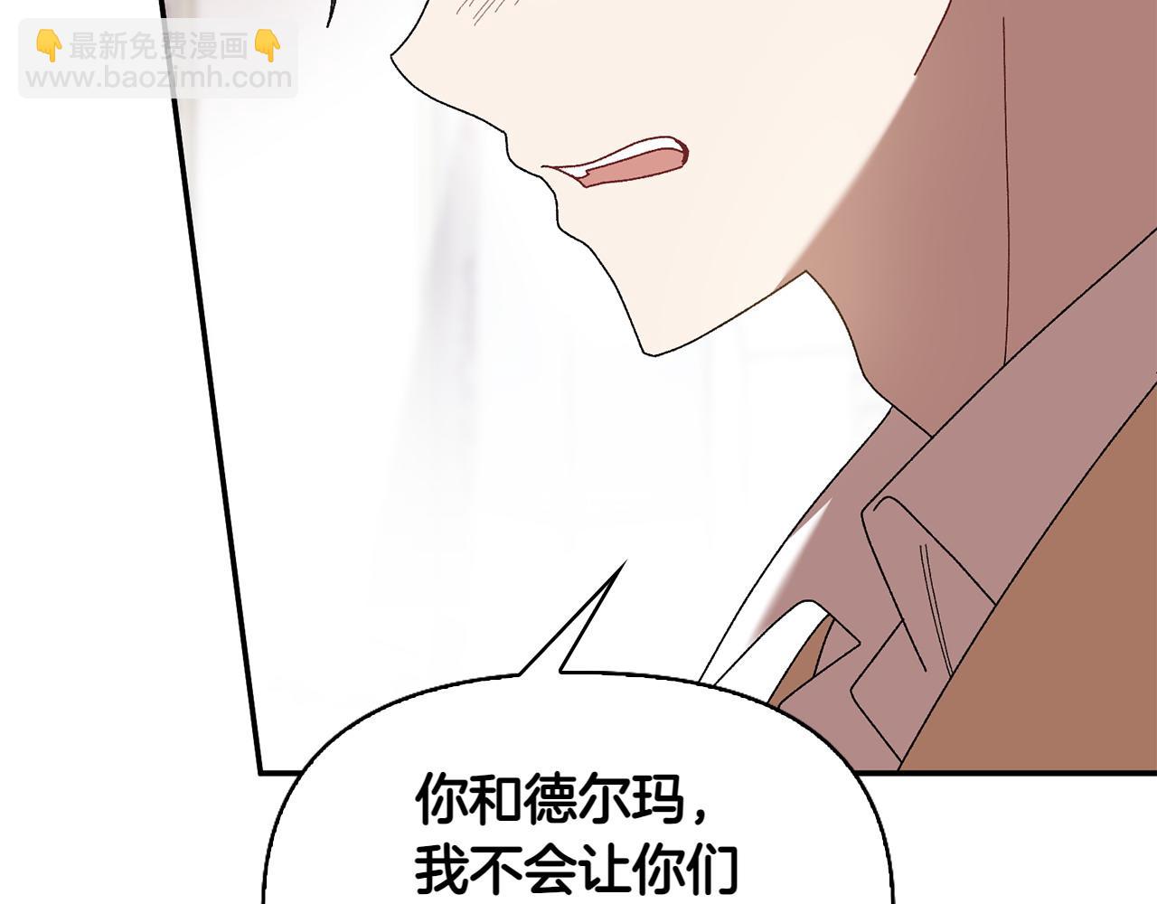 第41话 报信175