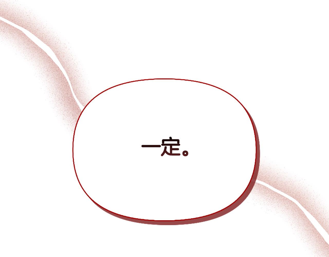 第41话 报信177