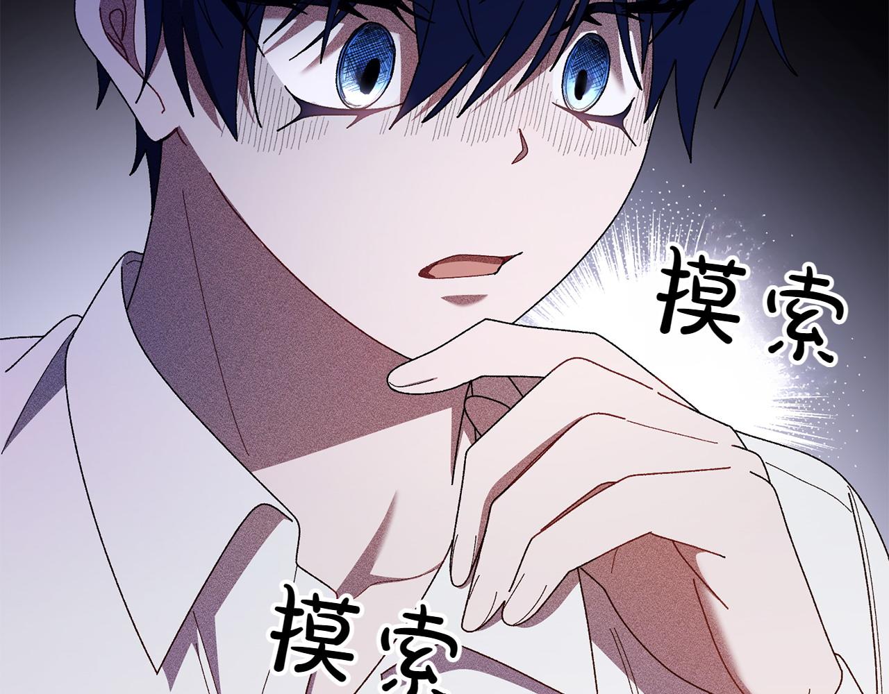 第41话 报信187