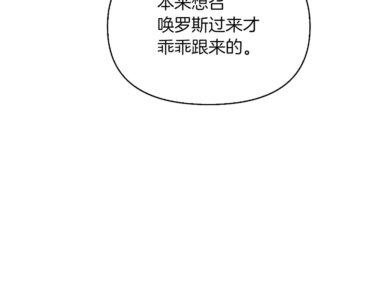 第41话 报信191