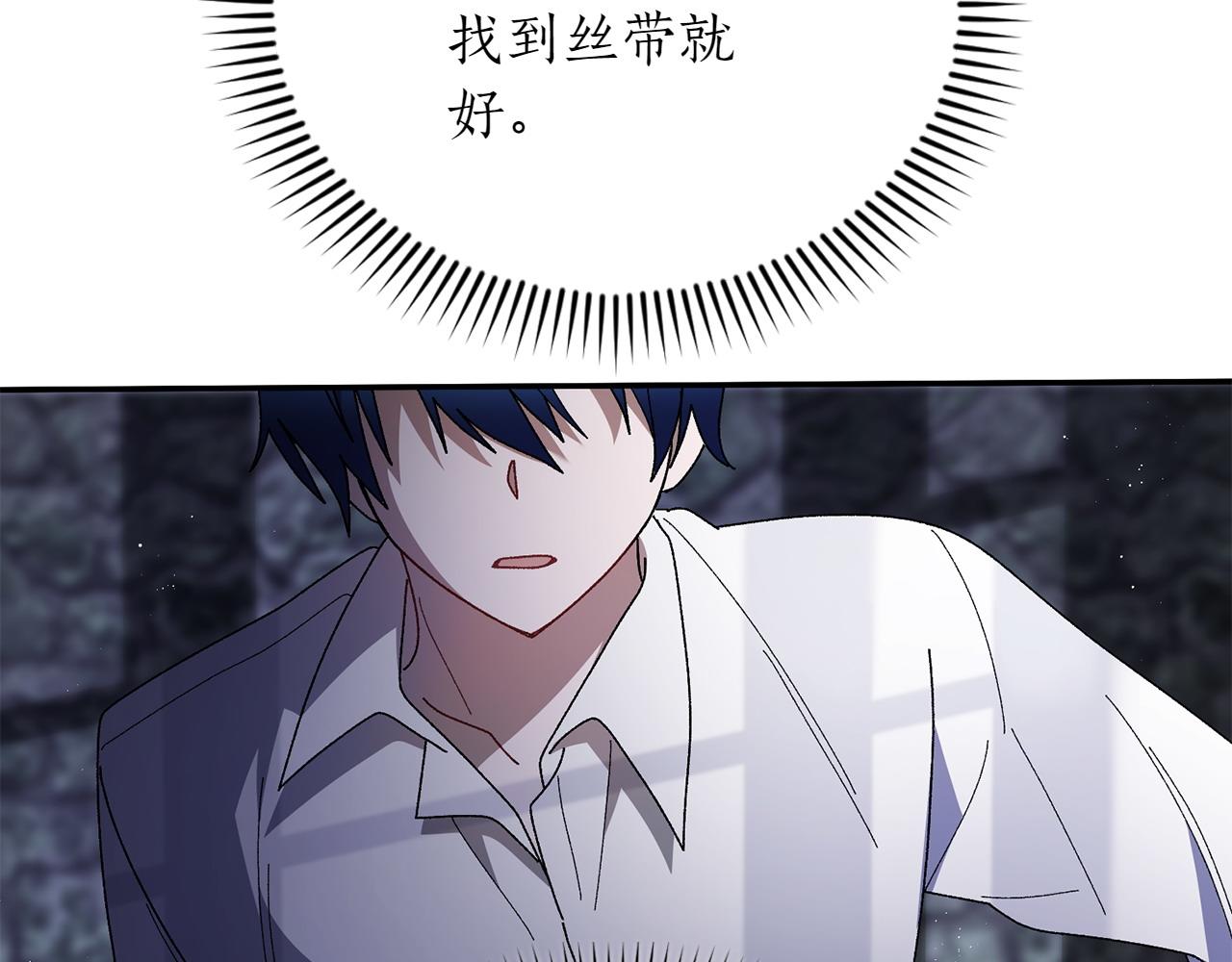第41话 报信193