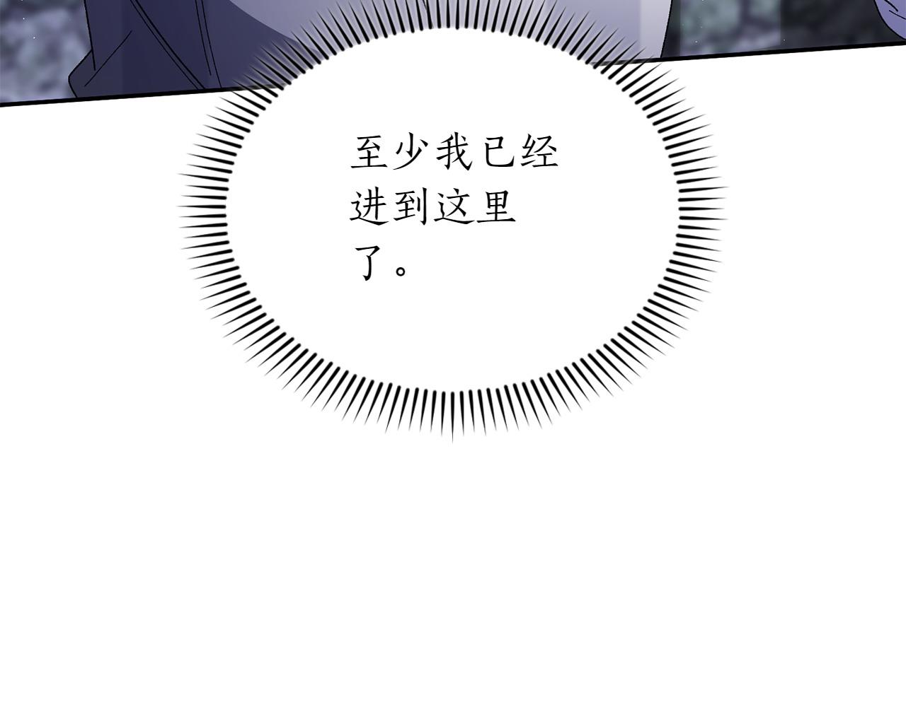 第41话 报信194