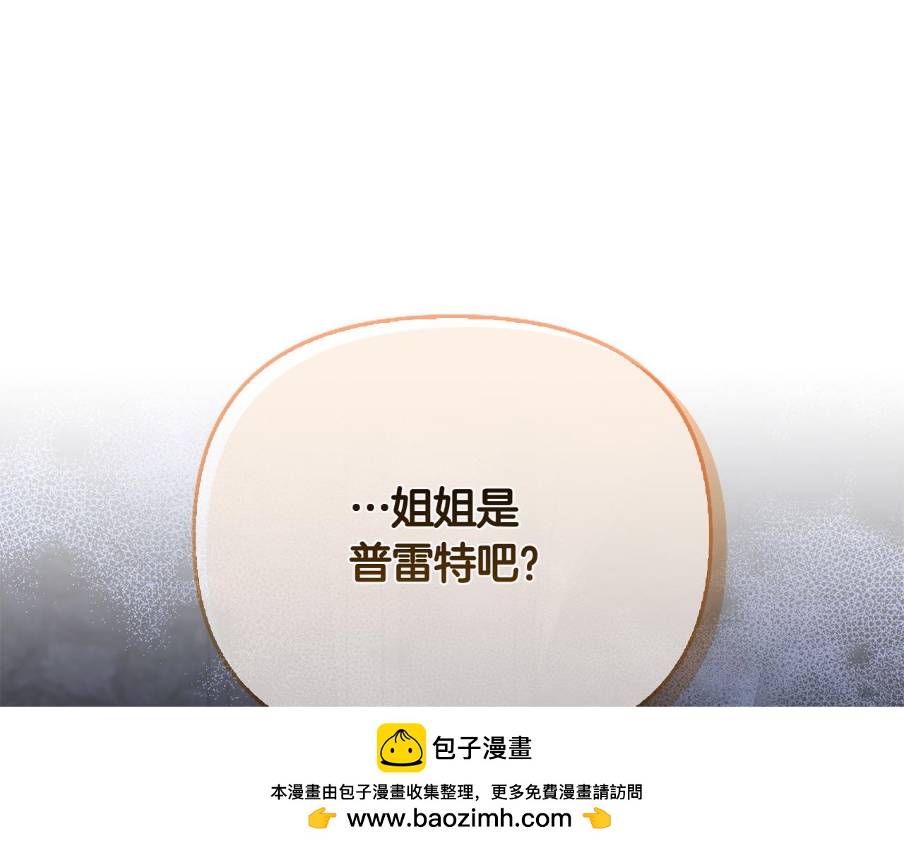第41话 报信207