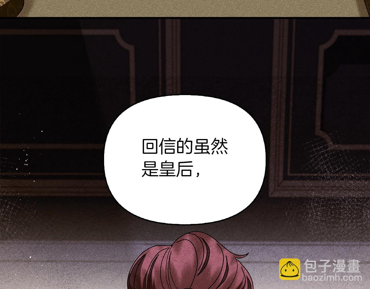 第41话 报信21