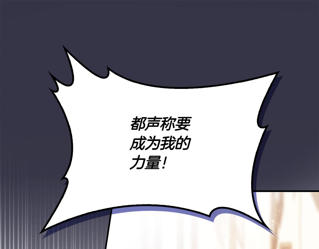 第41话 报信27