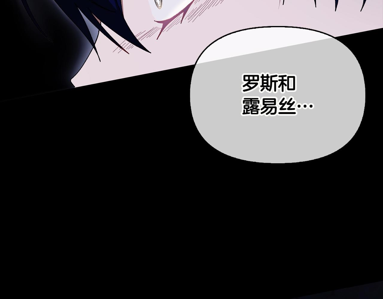 第41话 报信32