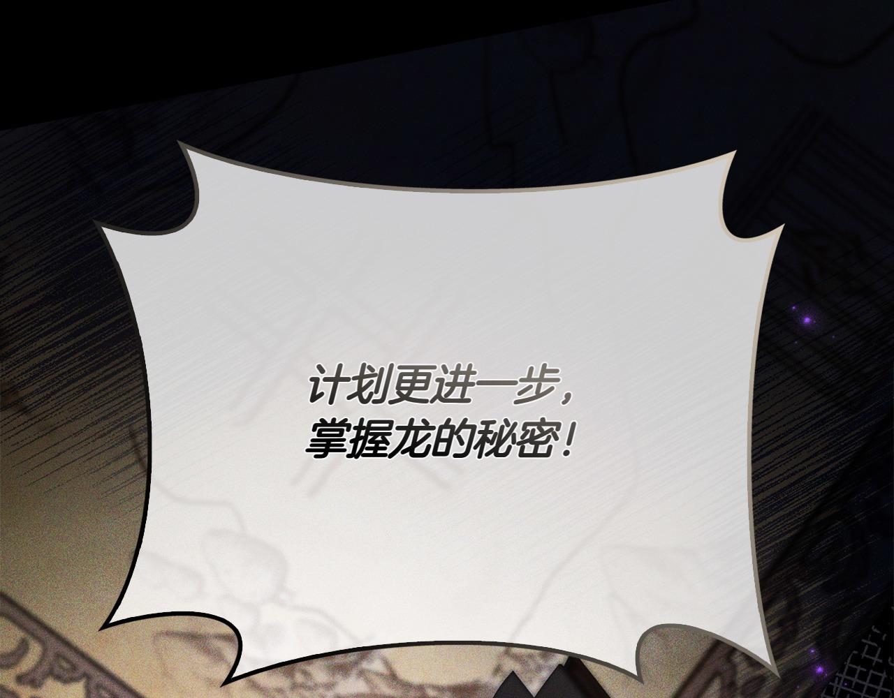 第41话 报信33