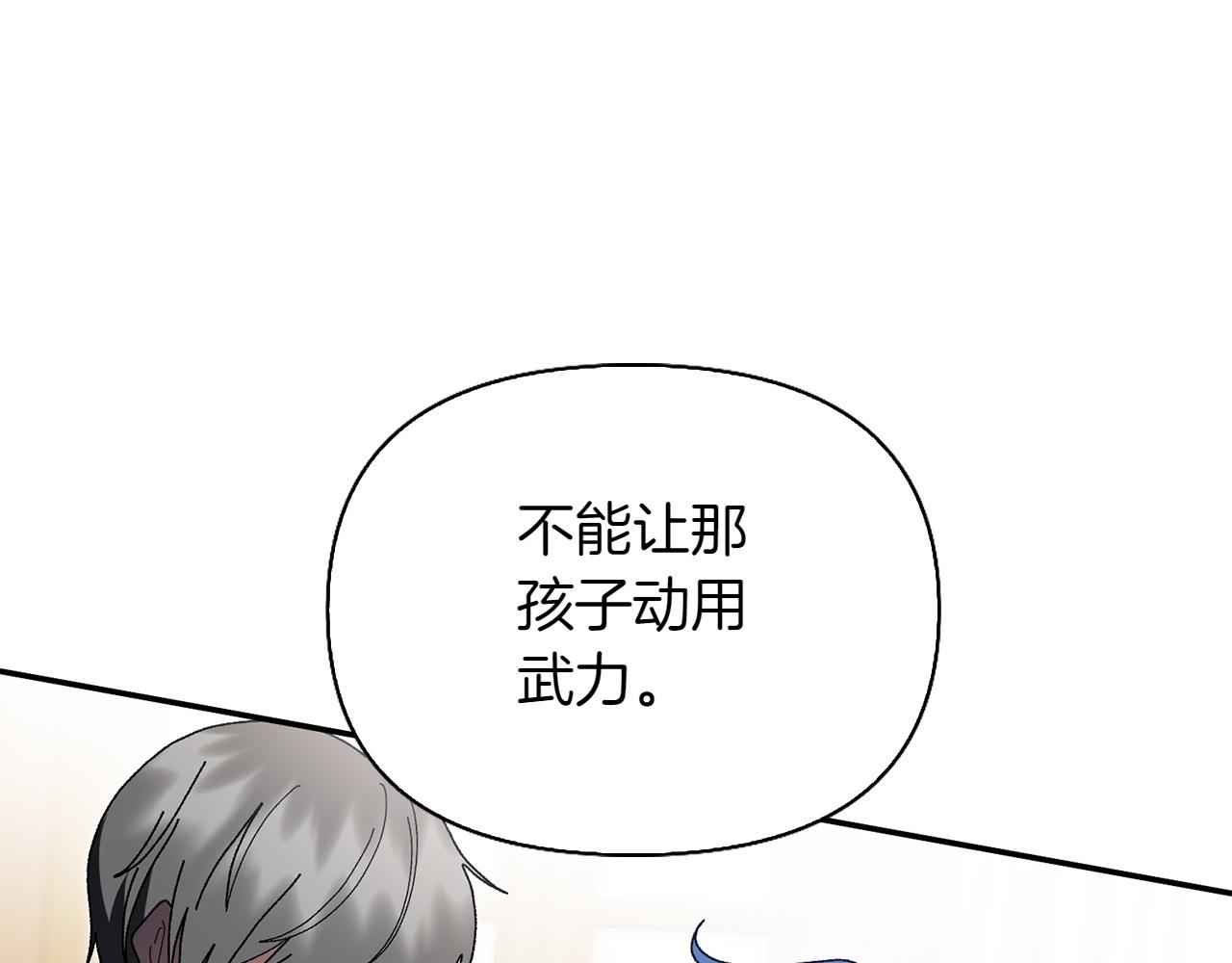 第41话 报信44