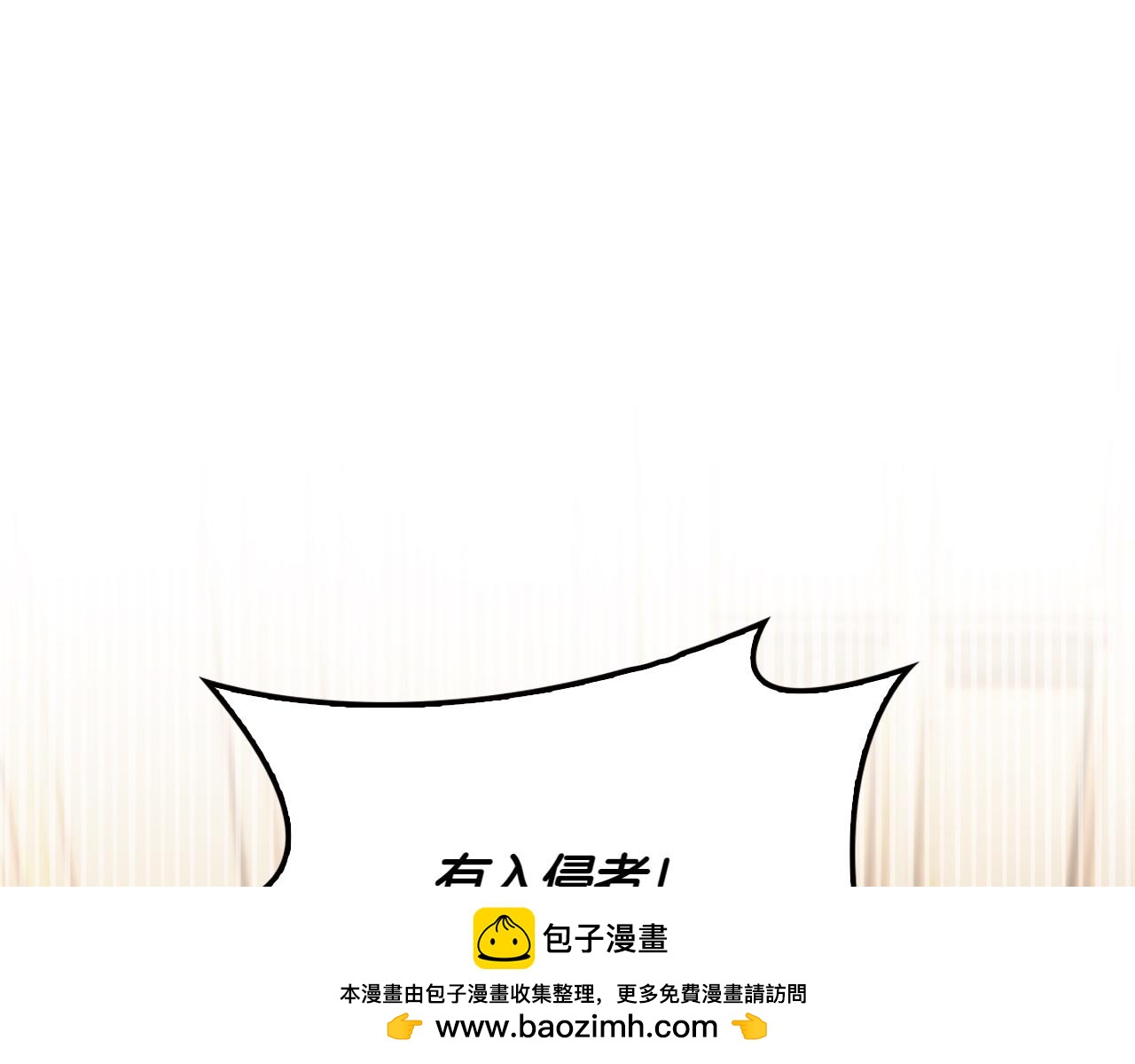 第41话 报信49