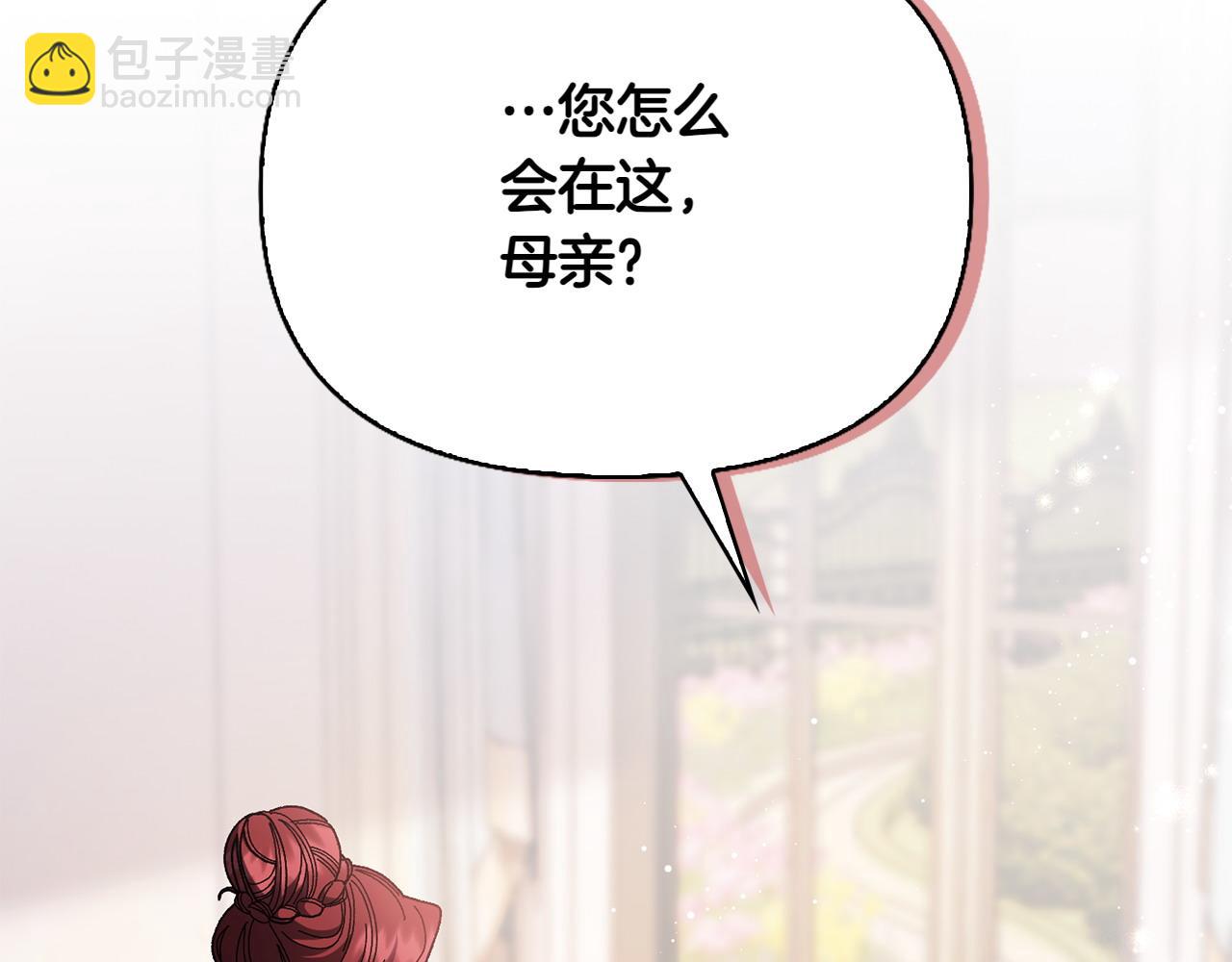 第41话 报信5