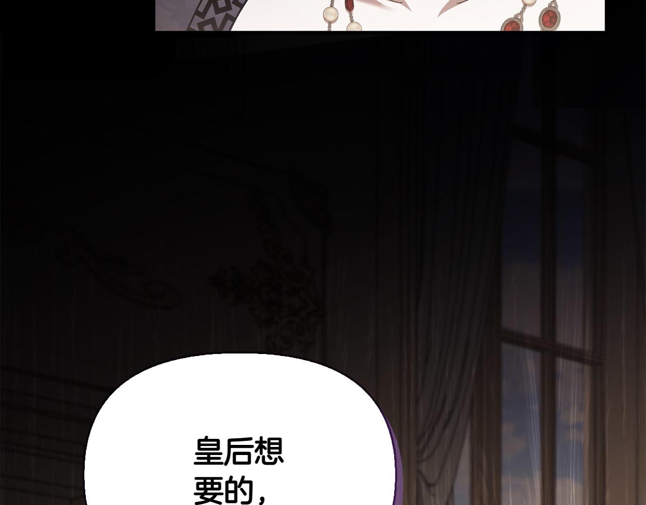 第41话 报信87