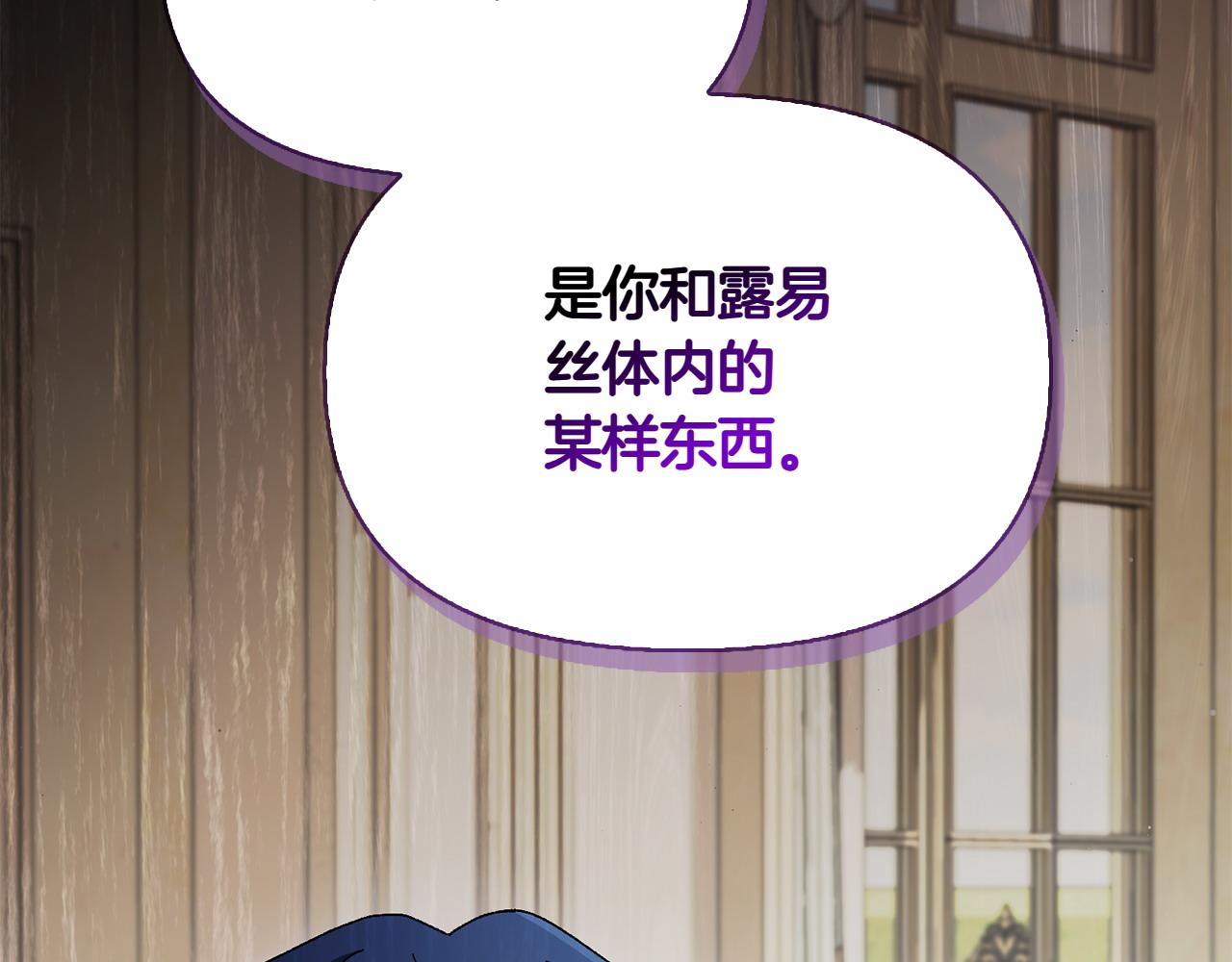 第41话 报信88