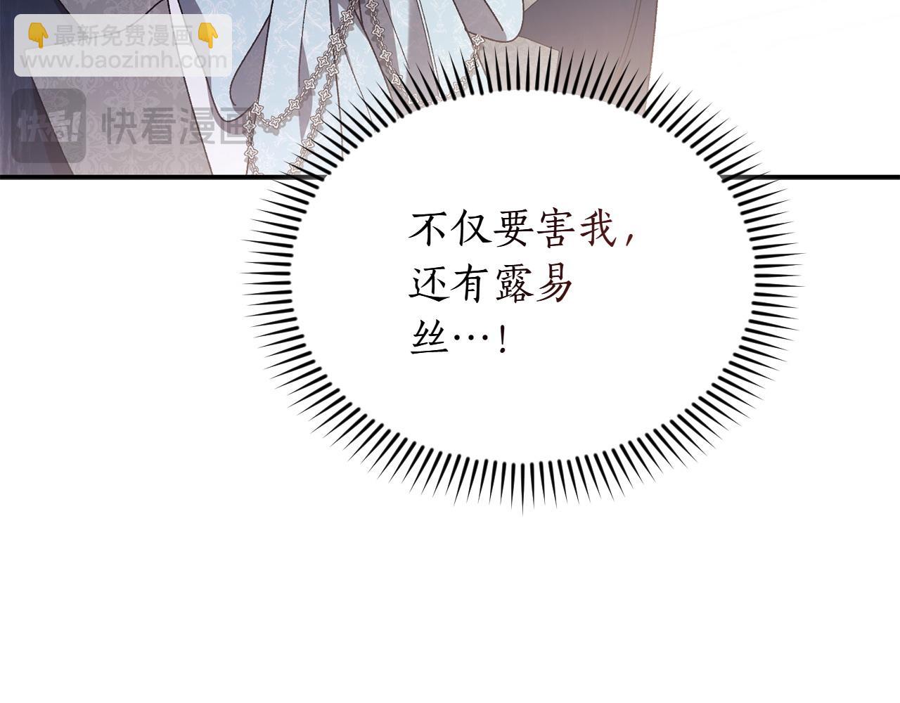 第41话 报信90