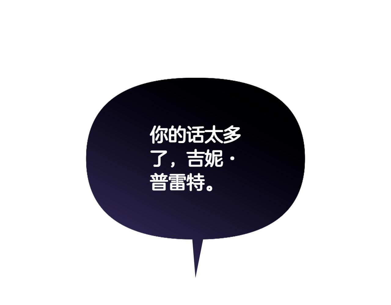第41话 报信92