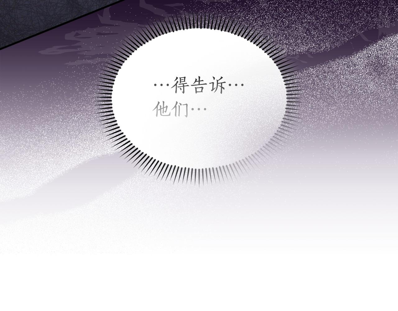 第41话 报信99