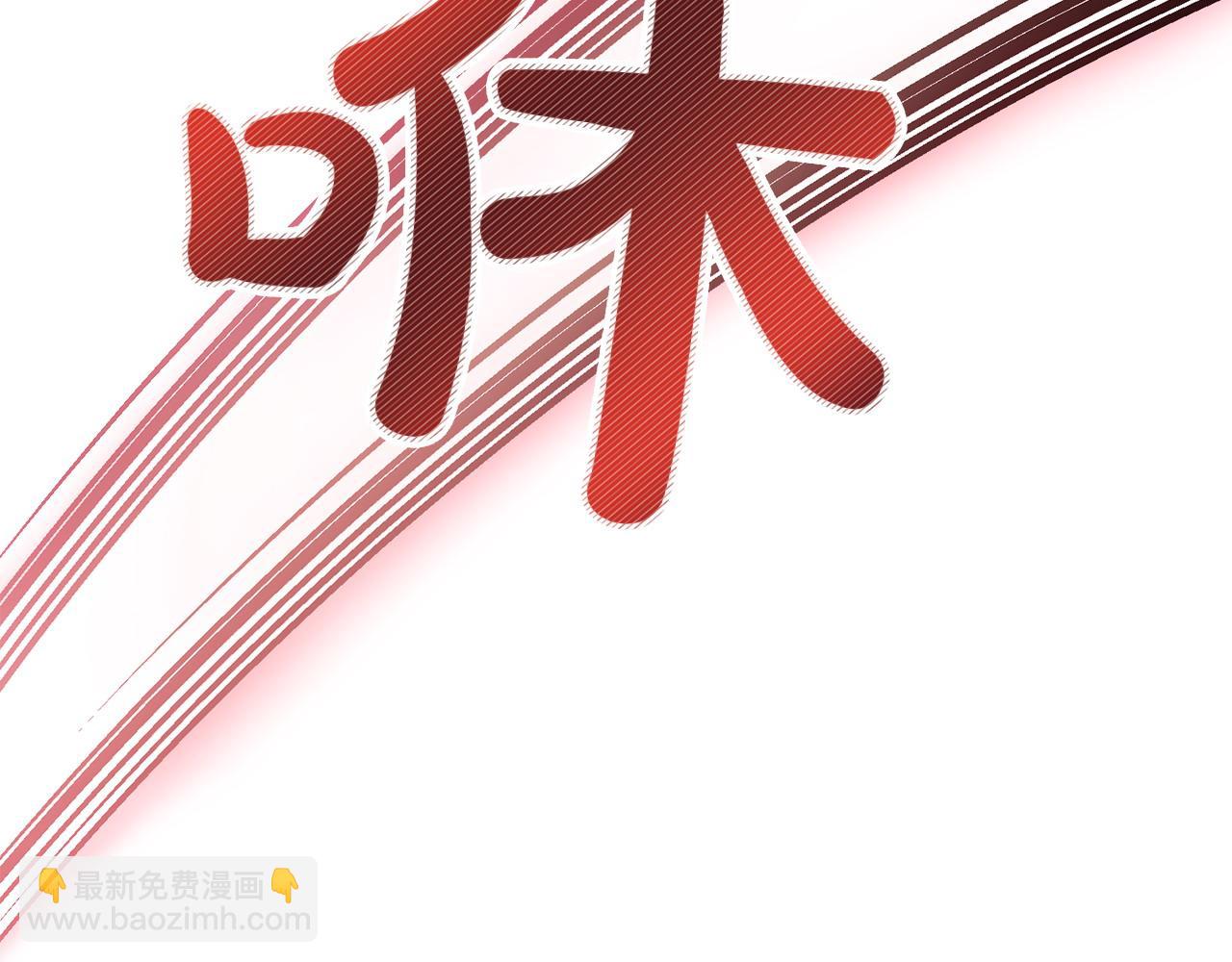 第42话 埋伏104