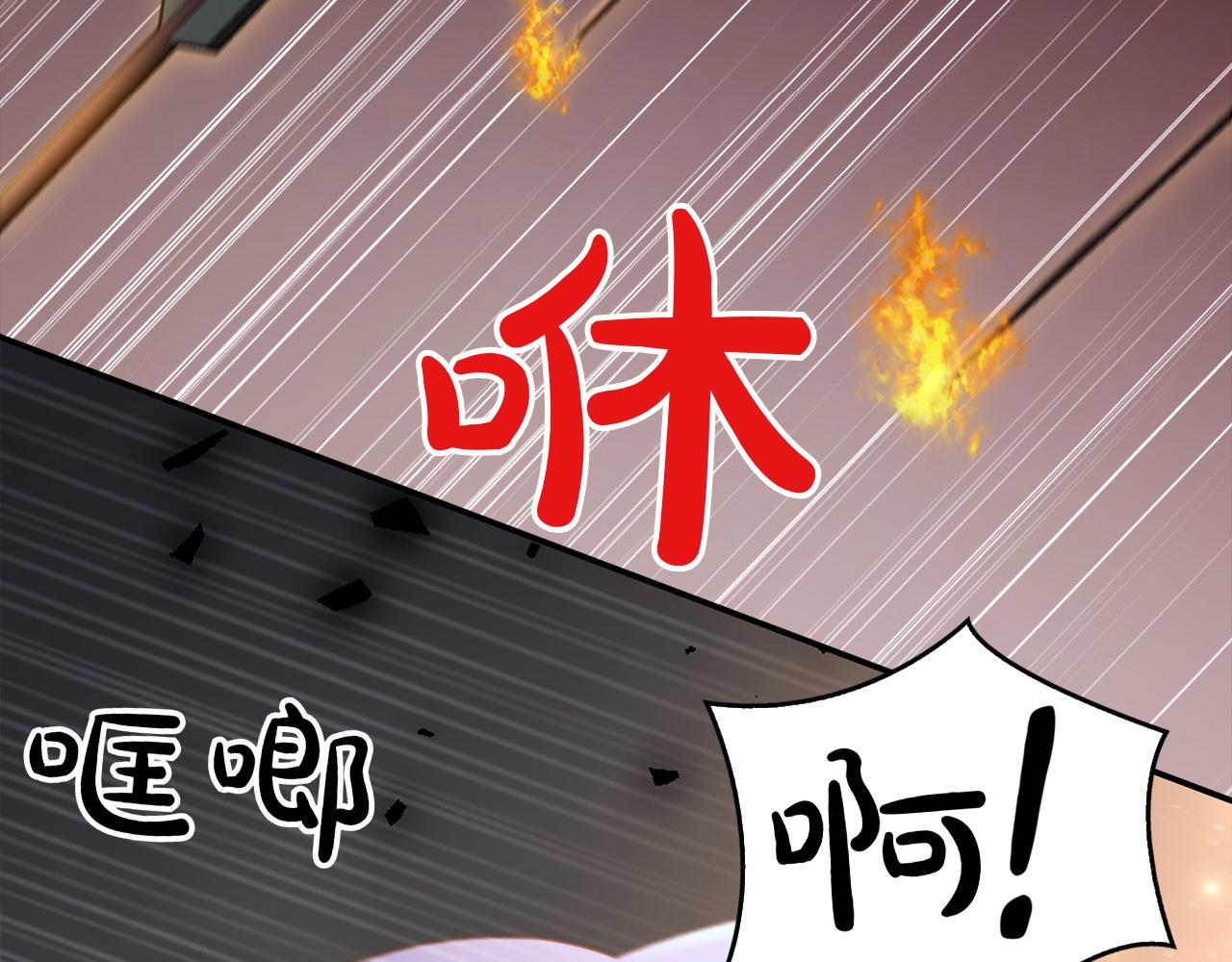 第42话 埋伏109