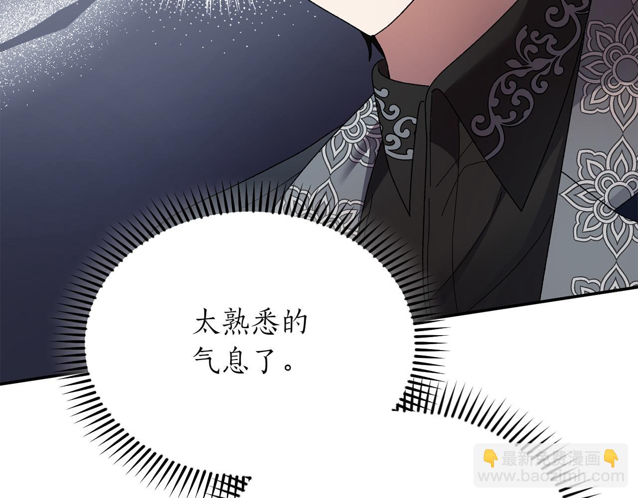第42话 埋伏133