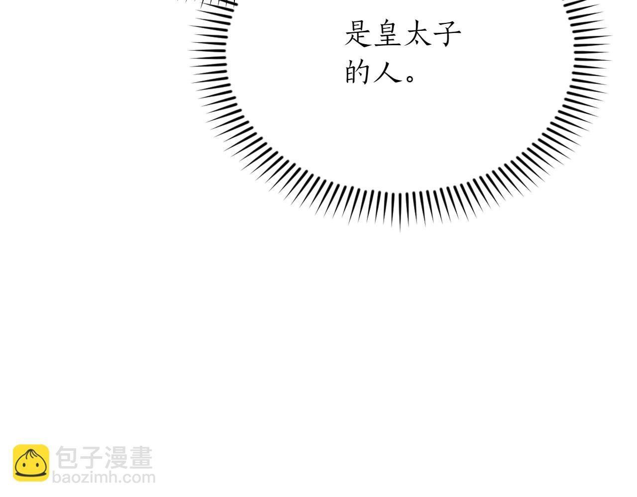 第42话 埋伏134