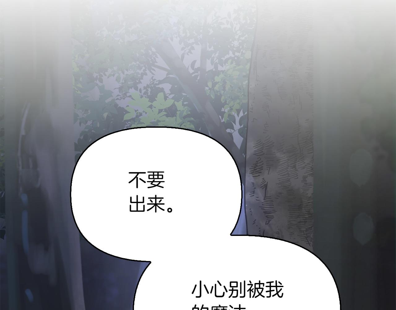 第42话 埋伏138