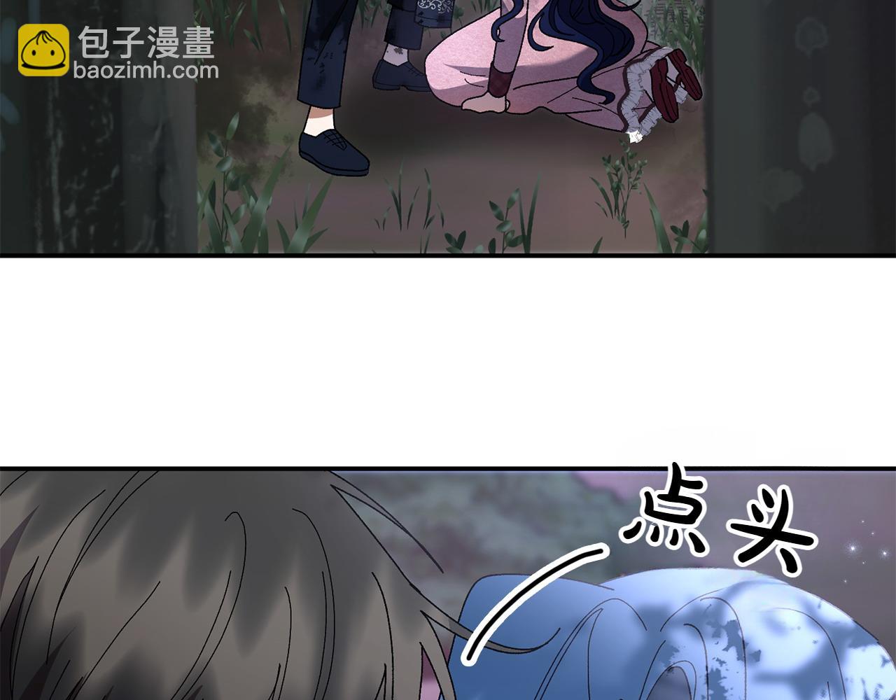 第42话 埋伏140