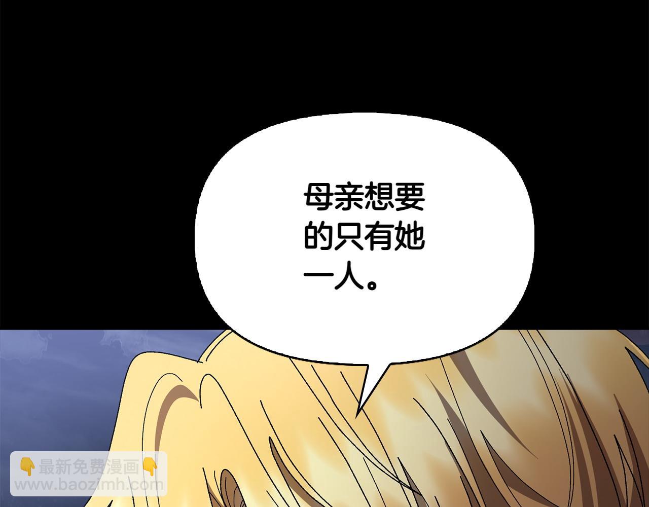 第42话 埋伏168