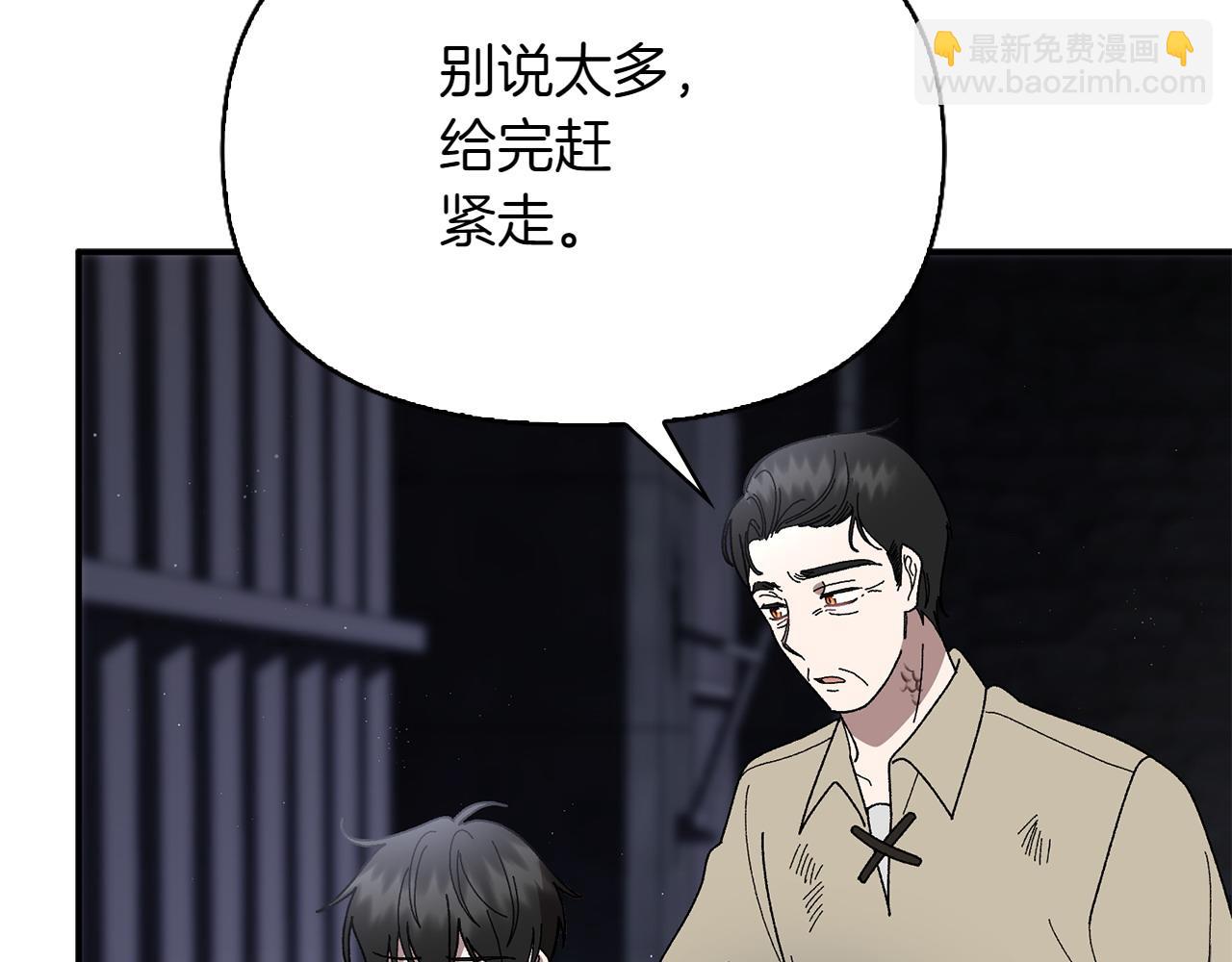 第42话 埋伏17