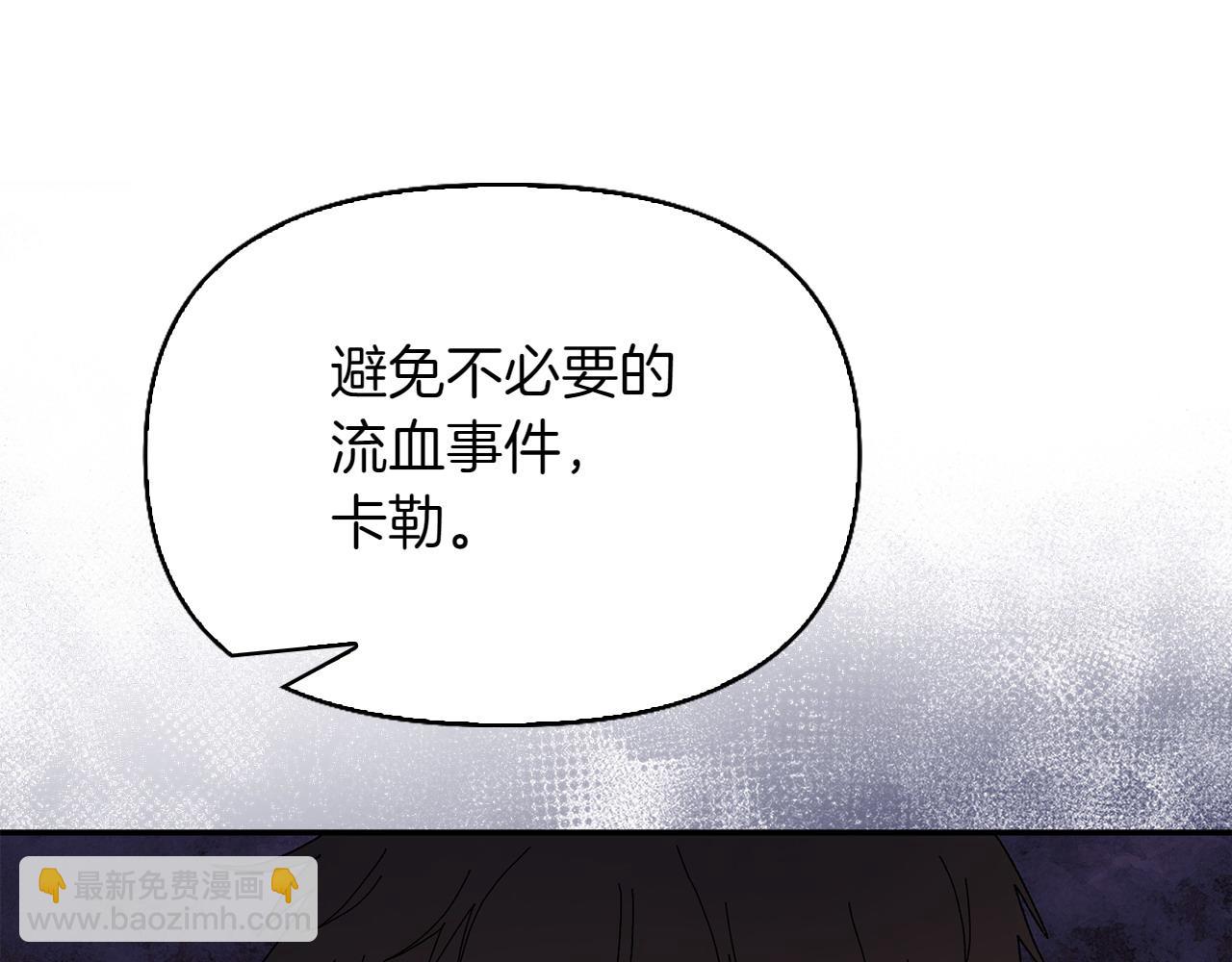 第42话 埋伏172
