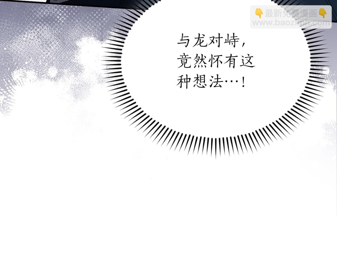 第42话 埋伏174