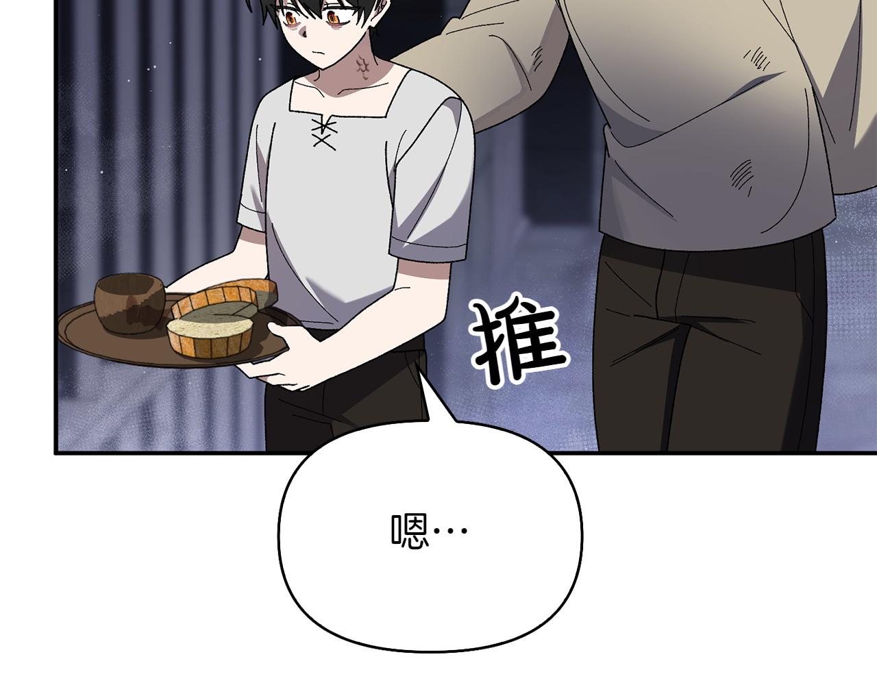 第42话 埋伏18