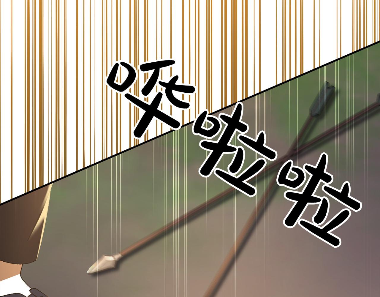 第42话 埋伏198