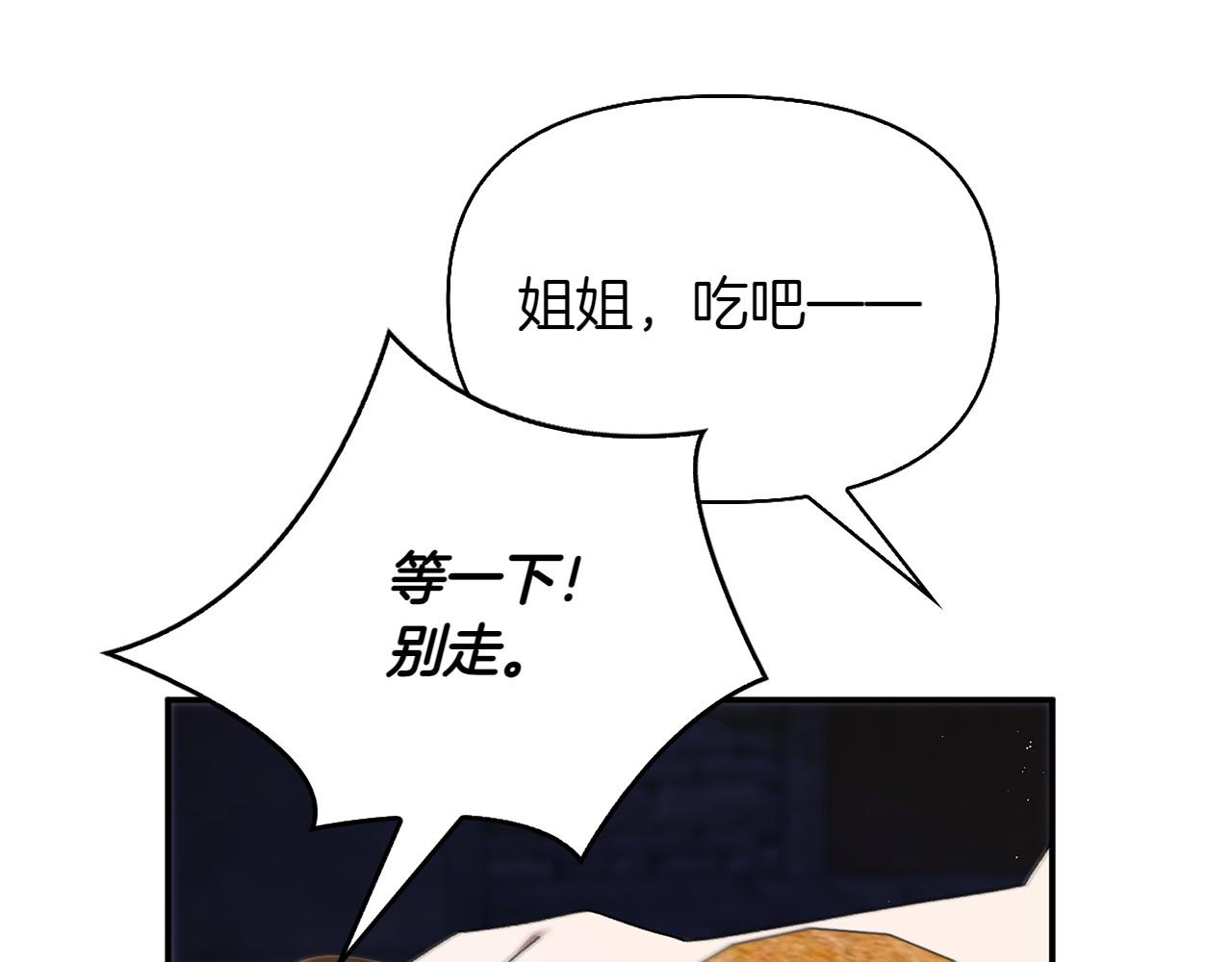 第42话 埋伏20