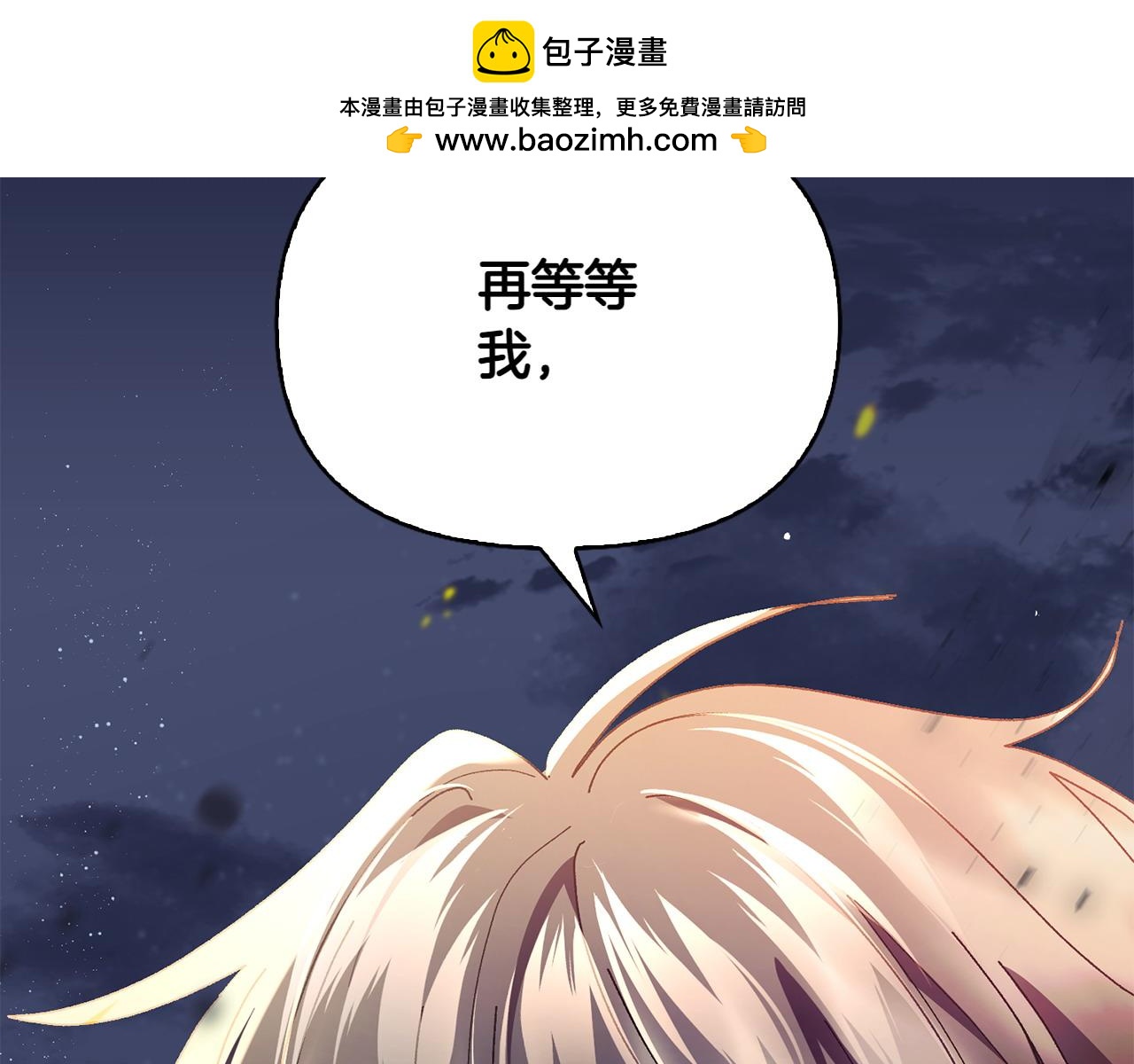 第42话 埋伏204