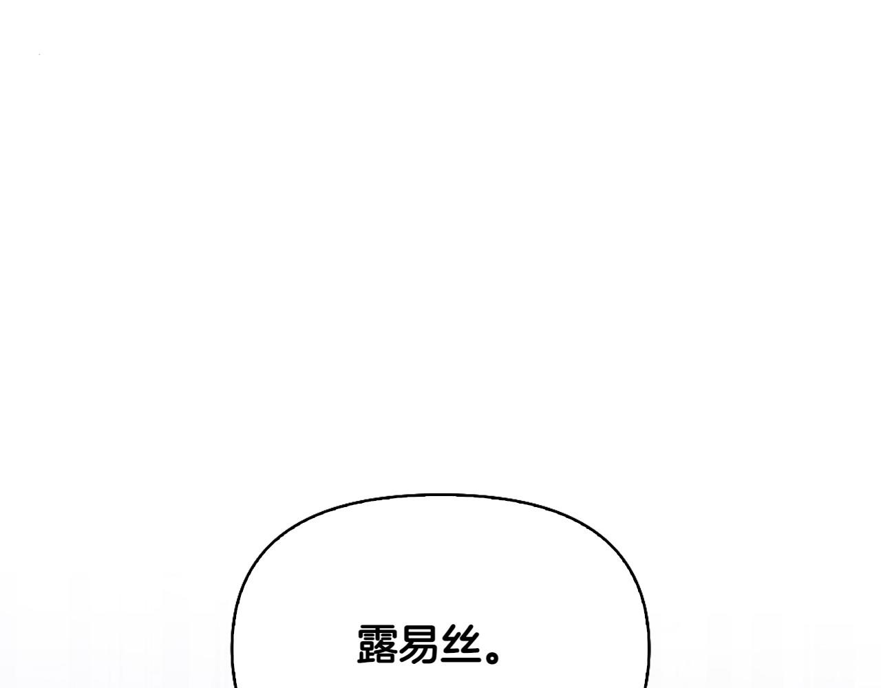 第42话 埋伏207