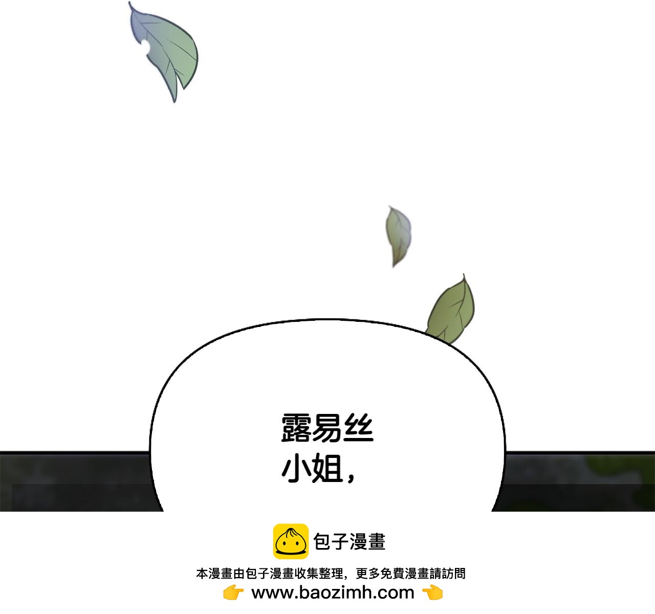 第42话 埋伏211
