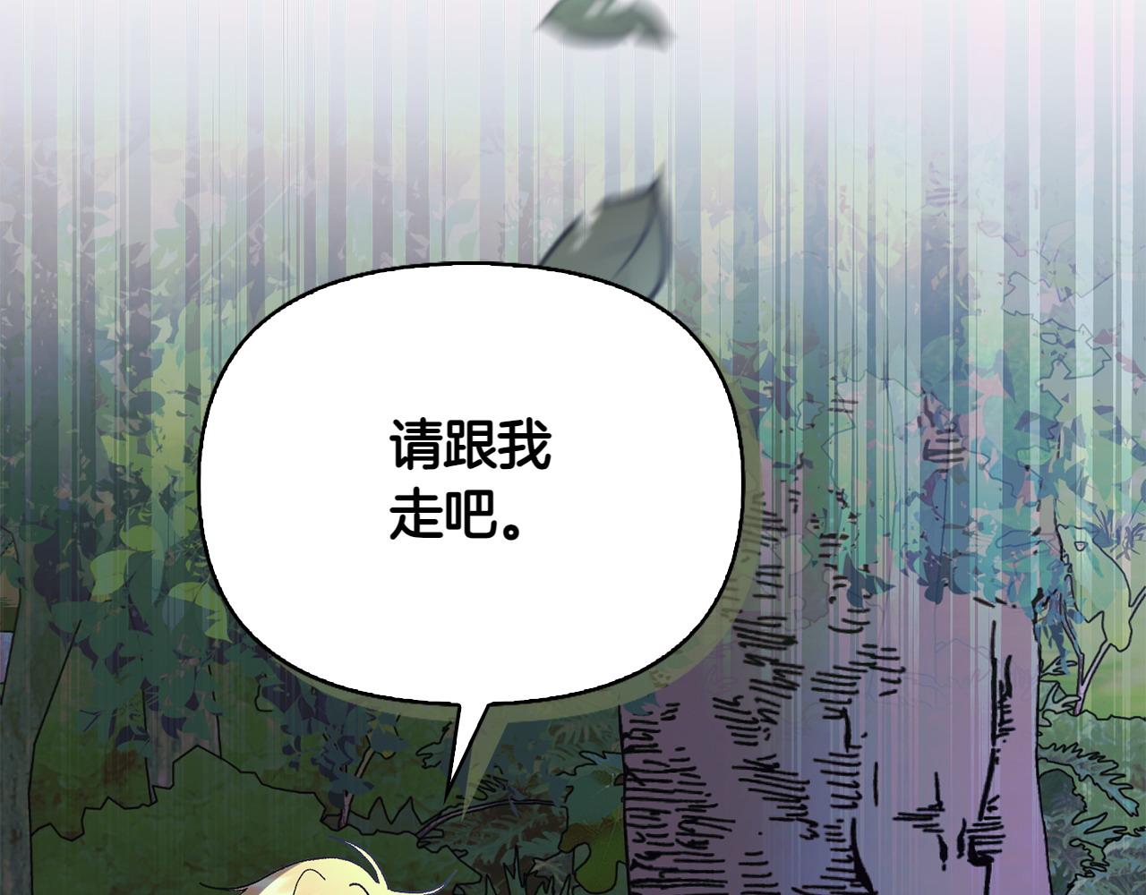 第42话 埋伏219
